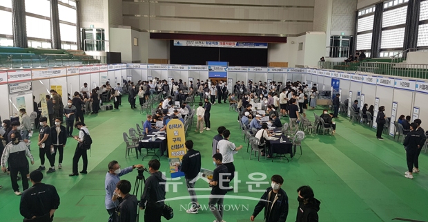 2022 우주항공특화 채용박람회