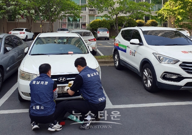 체납차량 번호판 영치