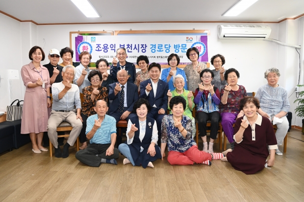 소사권역 힐스테이트2단지 경로당 방문