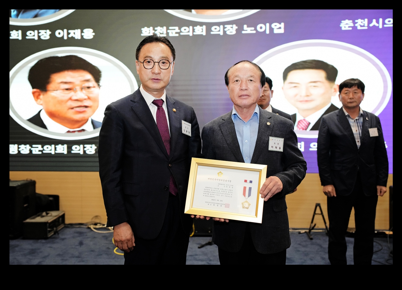 이재용 원주시의회 의장