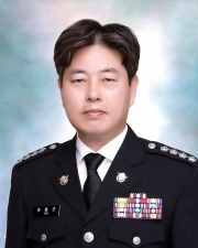 유충근 동해해경서장