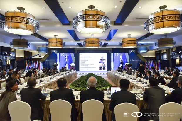 2018년 11월 중국 츠저우시에 열린 OWHC-AP 제3차 세계유산도시기구 아시아 태평양지역 총회 모습