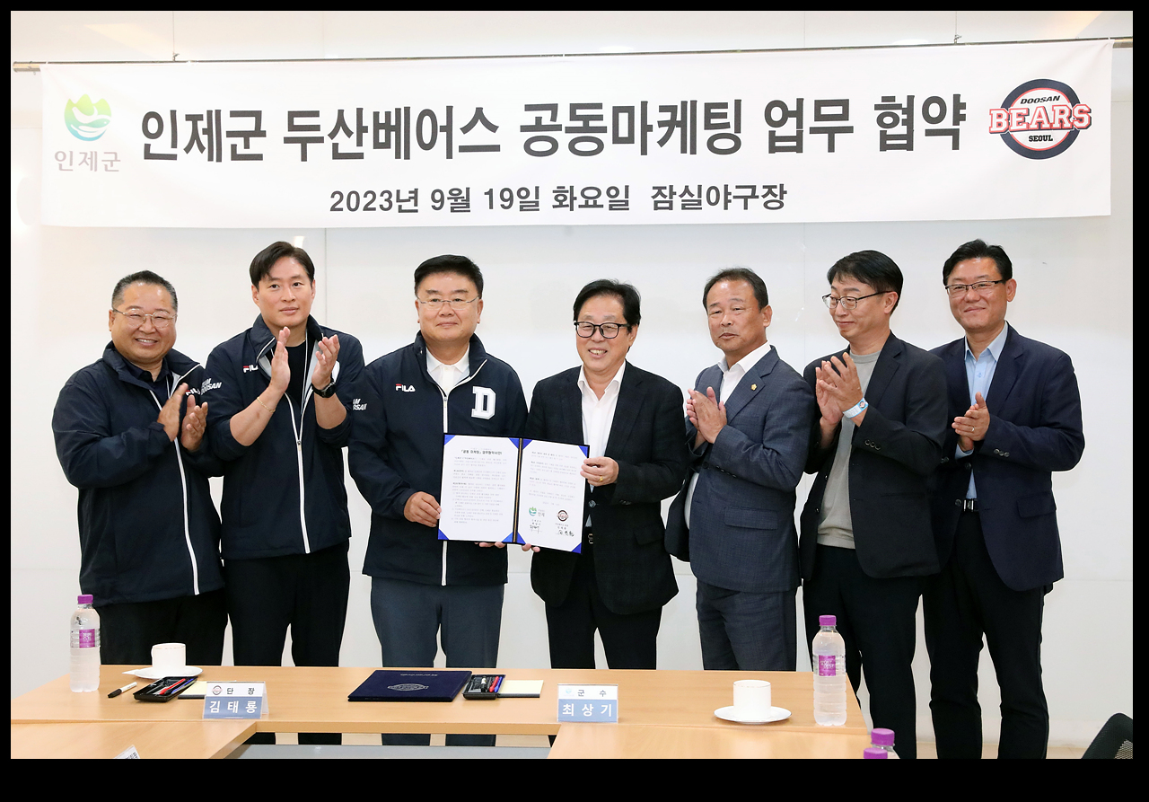 사진 : 인제군청제공