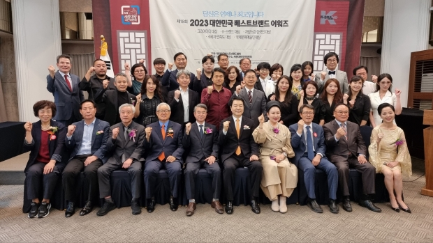 김성학 경주시부시장(오른쪽 세번째)  2023 K-브랜드협회 주관 대상 수상자들과 기념촬영을 하고 있다.