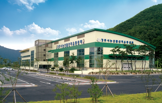 유통센터 전경사진