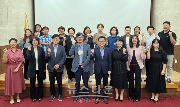 2023년 충청남도 1인가구 정책 토론회
