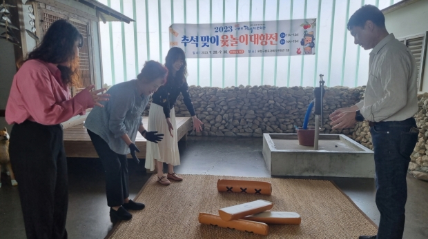 윷놀이 대항전