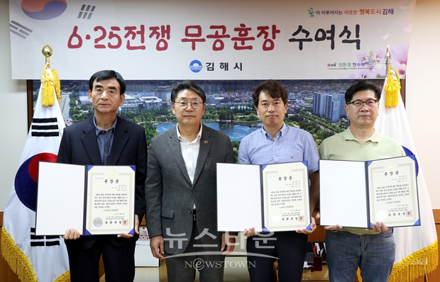 홍태용 시장이 9월 26일 시장실에서 6·25참전용사의 유가족에게 국방부장관을 대신하여 화랑무공훈장을 전달했다. 6·25 참전유공자인 故박성도 일병 조카 박덕홍씨, 故유종윤 상병 조카 유효상씨, 故박재갑 상병 조카 박용철씨에게 전수했다.