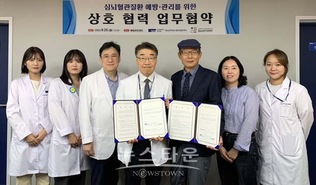 순천향대학교 천안병원-충남금연지원센터 업무협약식