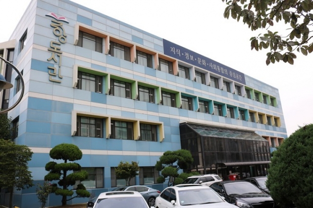 인천광역시교육청중앙도서관 전경