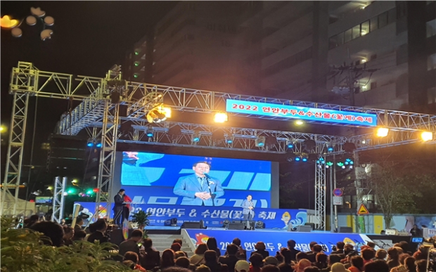 전년도 행사 개막식 사진
