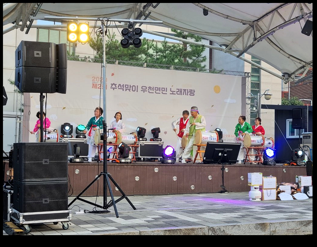 추석맞이 우천면민 한마당 노래자랑