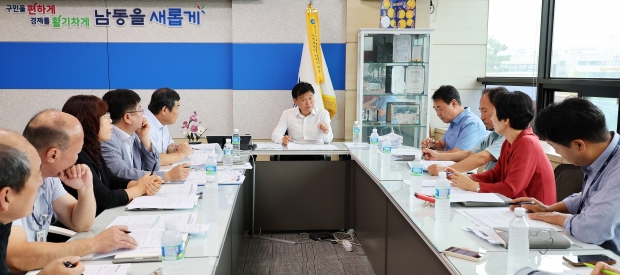 민선8기 공약사항 추진상황 보고회