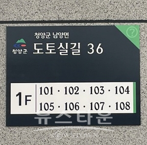 건축물 상세 주소