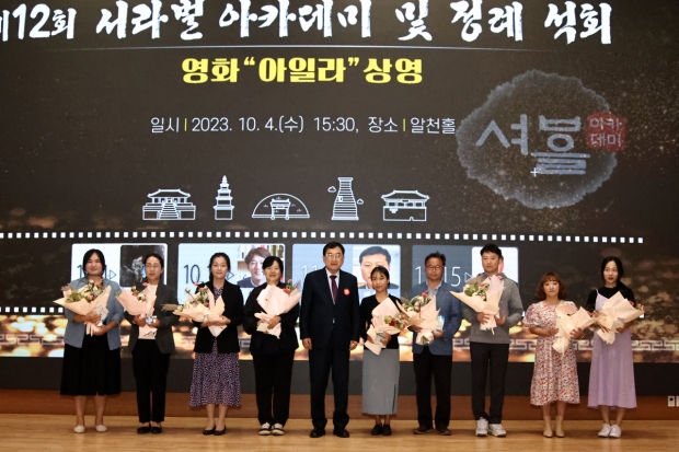 행복육아 공모전 수상자들이 지난 4일 시청 알천홀에서 시상식 개최 후 기념촬영을 하고 있다. (왼쪽에서 첫 번째 감동육아 에세이 부문 대상 도현숙씨, 왼쪽에서 여섯 번째 행복육아 담기 부문 대상 양소현씨)