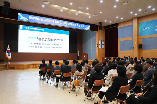 창원특례시 간부 공무원들이 직무역량 강화 위해 한자리에 모였다(사진=창원시)