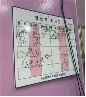 단속현장 사진