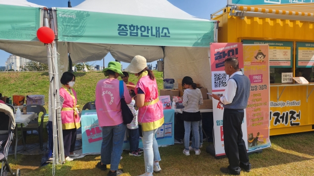 자원봉사
