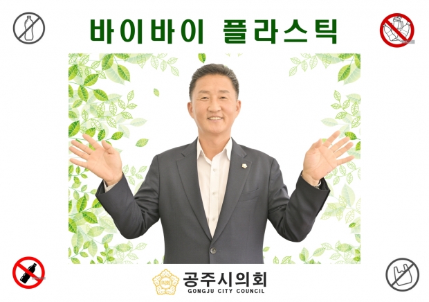 임달희 부의장