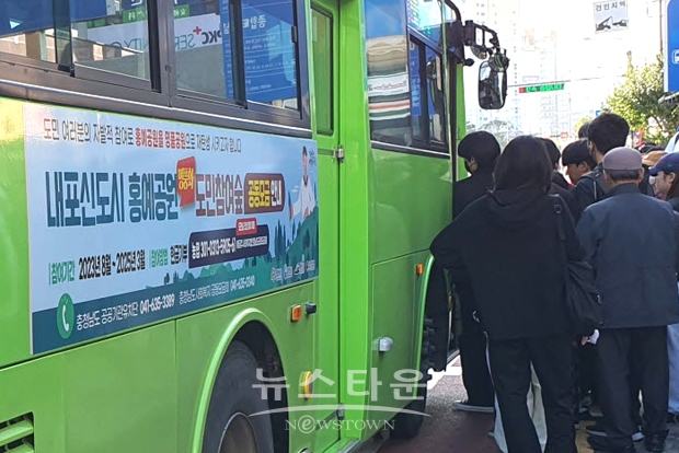 ‘도민 참여 숲’ 사업 홍보(시내버스)