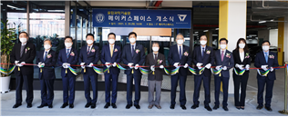 국제캠퍼스 메이커스페이스 i7 개소식