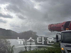 곡교천 광역방제기 소독
