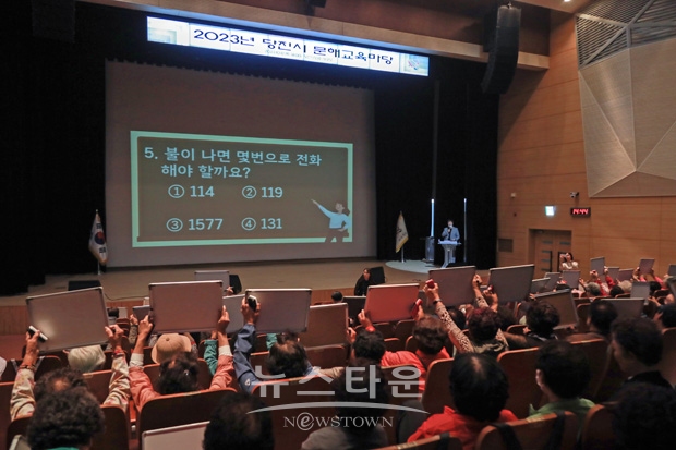 문해교육마당