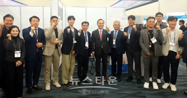 세계한인비즈니스대회
