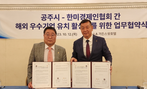 사진 왼쪽부터 강승구 총회장, 최원철 시장
