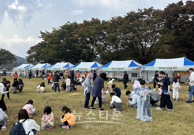 아트밸리 아산 제1회 산림문화축제