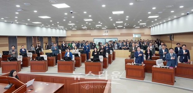 아산시의회 제245회 임시회