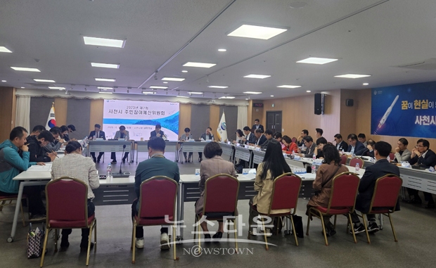제2회 주민참여예산위원회