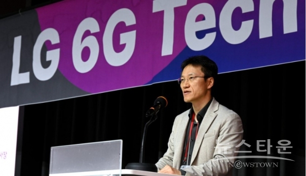 LG전자-LG유플러스, ‘6G 테크 페스타’ 개최…산·학·연 파트너와 미래 통신기술 주도권 선점. 사진=LG전자 제공