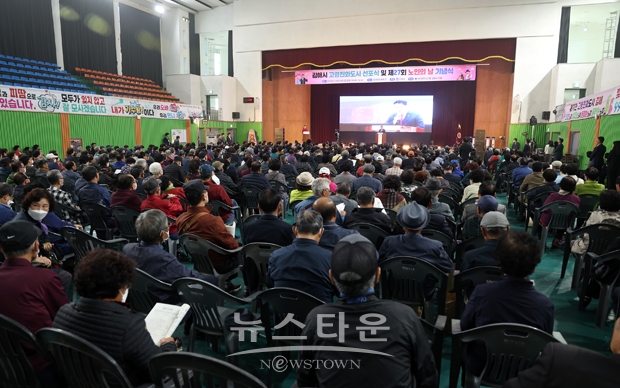 세계보건기구(WHO) 고령친화도시 인증 선포식 및 제27회 노인의 날 기념식