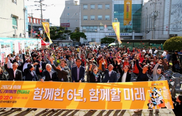 포항시는 22일 흥해 영일민속박물관 일원에서 ‘2023 흥해 도시재생 한마당’을 개최했다.