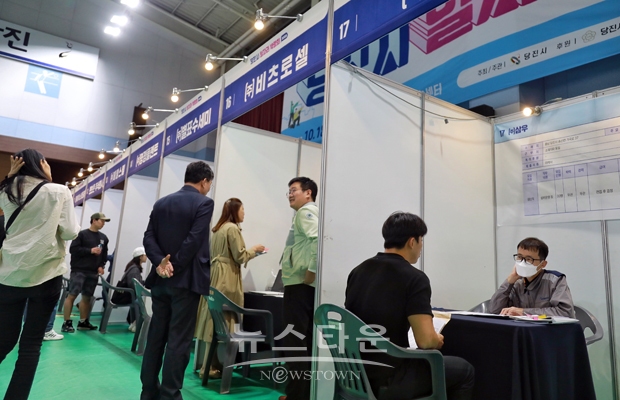 2023 당진시 일자리 박람회