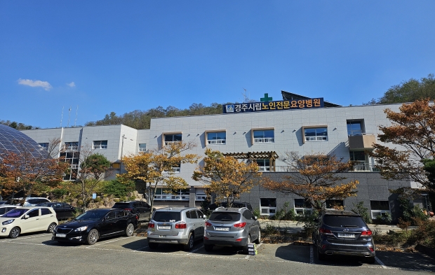 외부 전경사진