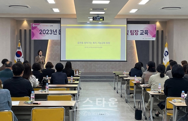 복지서비스 확대 전문 교육