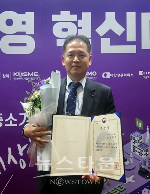 아미덴 강희문 대표