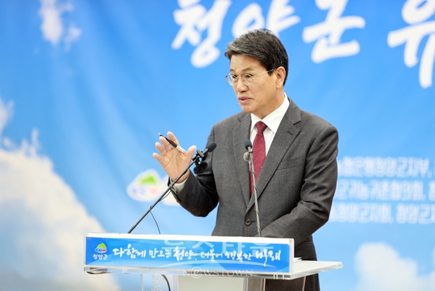 김돈곤 청양군수 10월 정례브피핑