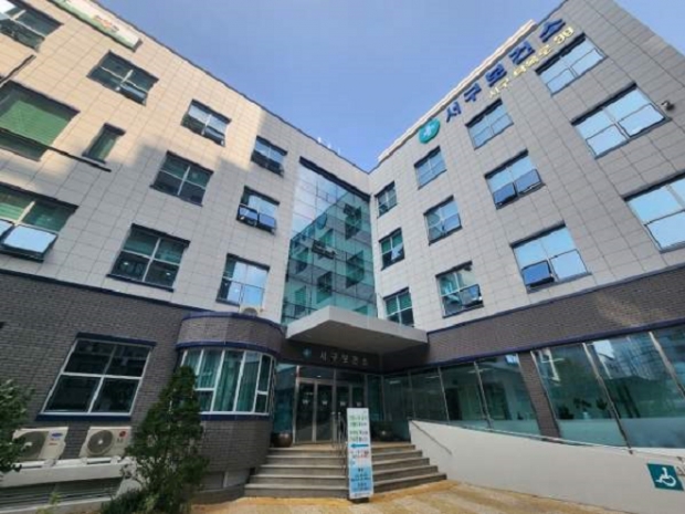 인천 서구보건소 전경