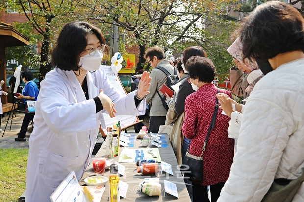 영양의 날( 기념 야외 행사