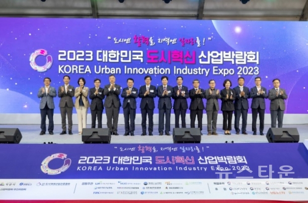 사진=익산시청 제공