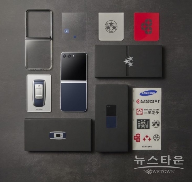사진=삼성전자 제공