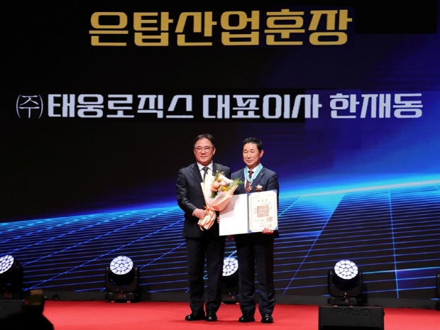 한국물류대상 수여식 현장 사진 (左 백원국 국토교통부 제2차관, 右 태웅로직스 한재동 대표이사)