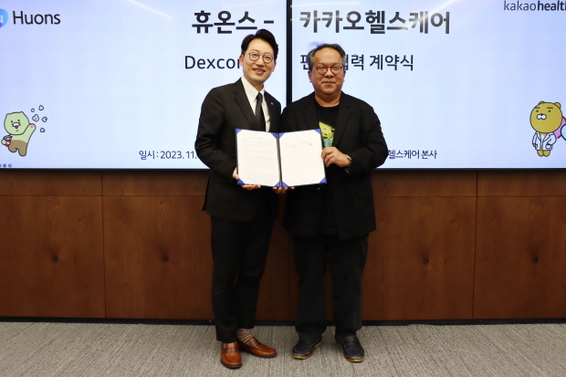 (사진설명) 휴온스가 지난 3일 성남 판교 카카오 아지트에서 카카오헬스케어와 덱스콤 G7 판매 위수탁 계약을 체결했다. 왼쪽부터 휴온스 윤상배 대표, 카카오헬스케어 황희 대표