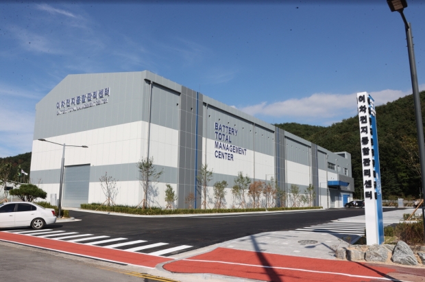 이차전지종합관리센터 전경