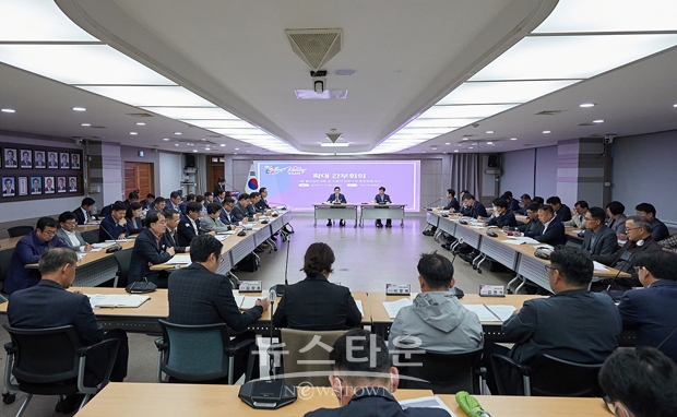 11월 확대간부회의