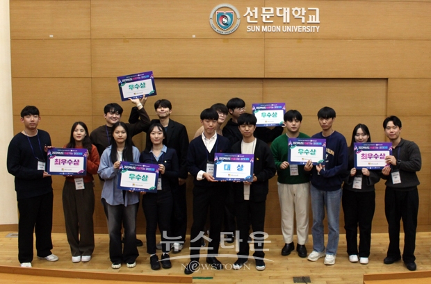 ‘2023년 마이크로소프트 클라우드 활용 인공지능 서비스 개발 경진대회’ 시상식