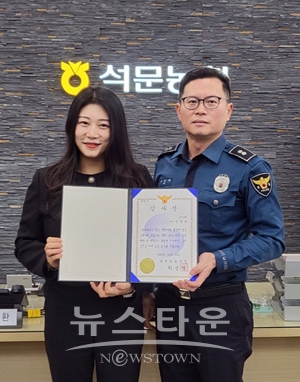 NH농협은행 석문지점 임청화 계장